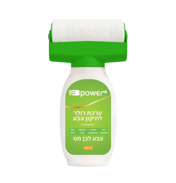 פתרון מושלם
עבורך