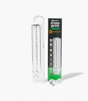 מנורת חירום נטענת 77 LED XL